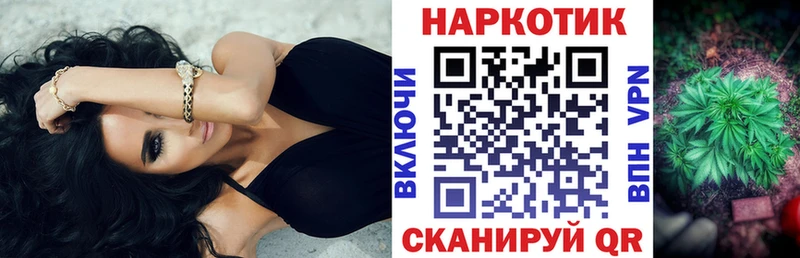 Магазины продажи наркотиков Кашира ГАШ  Марихуана  COCAIN  Меф 