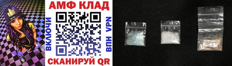 сколько стоит  Кашира  Amphetamine Розовый 