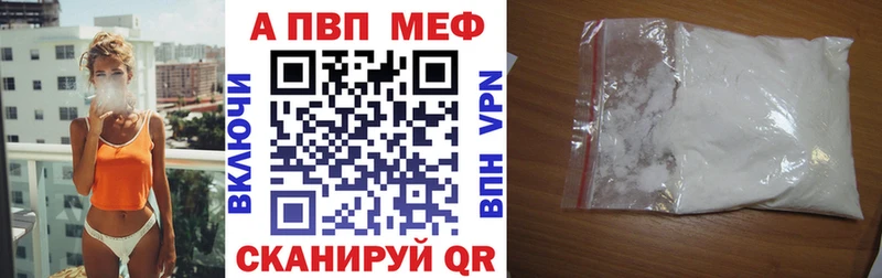 Alpha PVP кристаллы ОМГ ОМГ ссылка Кашира