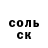 Alpha-PVP Соль theGretL