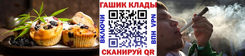 Еда ТГК конопля  ссылка на мегу рабочий сайт  Кашира 