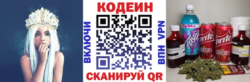 где можно купить наркотик  Кашира  Кодеиновый сироп Lean напиток Lean (лин) 