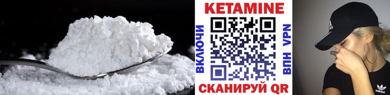 Кетамин ketamine  Кашира 