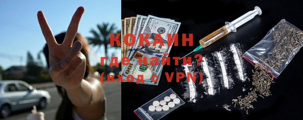 экстази Абаза