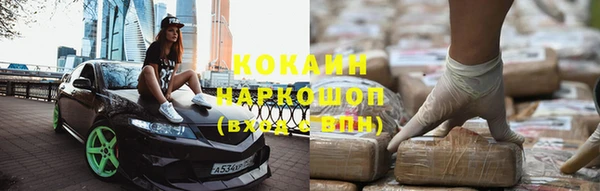 кокс Алексин