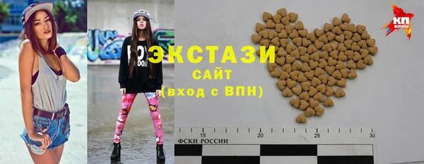 экстази Абаза