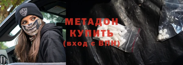 гашишное масло Абдулино