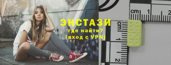 экстази Абаза