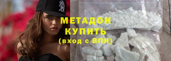 гашишное масло Абдулино