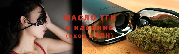 кристаллы Абинск