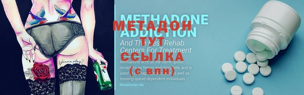 экстази Абаза