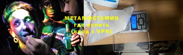 кристаллы Абинск