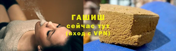 гашишное масло Абдулино