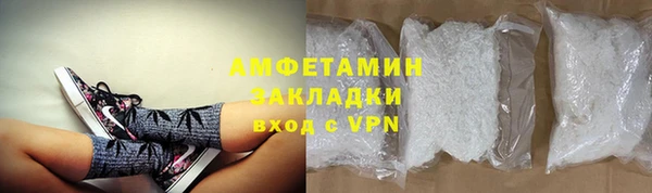 экстази Абаза