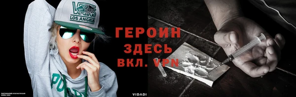 экстази Абаза
