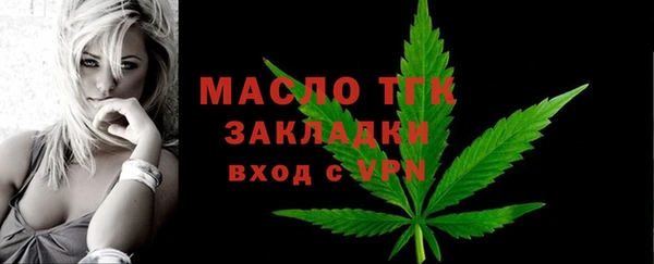 экстази Абаза