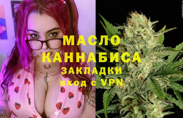 гашишное масло Абдулино