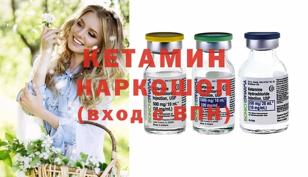 кристаллы Абинск
