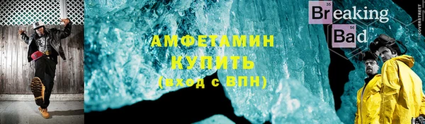 кристаллы Абинск