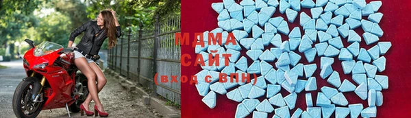 кристаллы Абинск