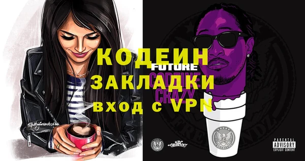 кристаллы Абинск