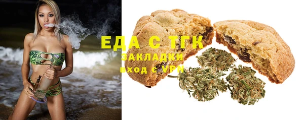экстази Абаза