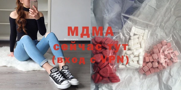кристаллы Абинск