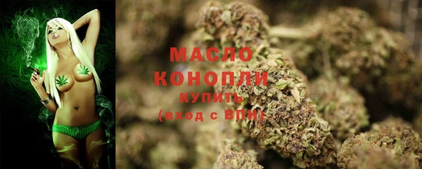 экстази Абаза