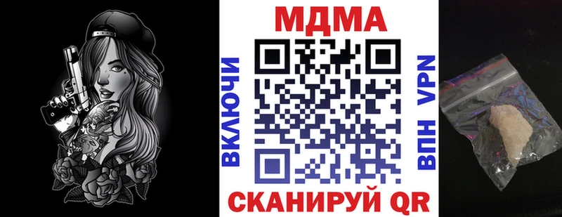 MDMA Molly  Кашира 