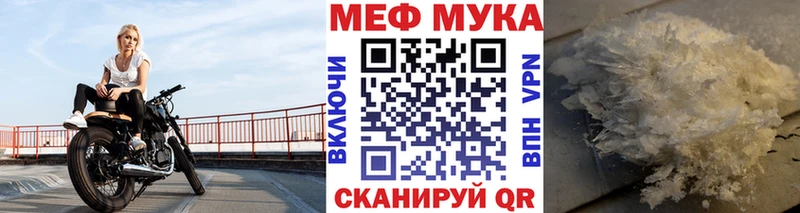 МЯУ-МЯУ кристаллы  Кашира 