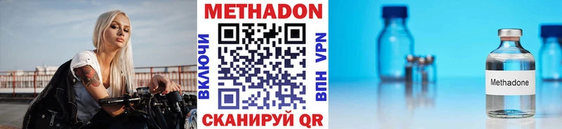 гидра ССЫЛКА  Кашира  Метадон кристалл  где найти наркотики 