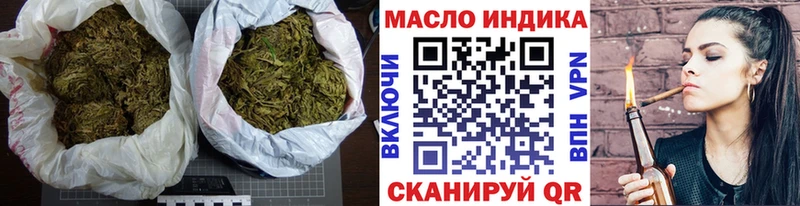 omg tor это телеграм Дистиллят ТГК концентрат Кашира